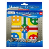 Joc de societate magnetic de voiaj, Nu te supăra frate!, 15.5x15.5 cm, 16 pioni și zar, CMCLASS