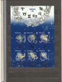ROMANIA 2011 LP 1919 a ZODIAC II BLOC 6 TIMBRE SI MANSETA ILUSTRATA MNH NESTAMP, Nestampilat