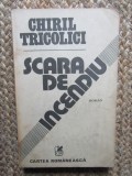 SCARA DE INCENDIU - CHIRIL TRICOLICI