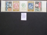 1964-Franta-Streif cu vinieta-complet set -MH, Nestampilat