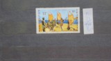 POLINEZIA FRANCEZA - PICTURA , LA ORA TAHITI, 1966 - MI 14 EURO - NECIRCULATA -