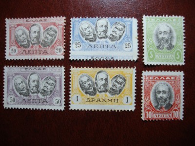 GRECIA NESTAMPILATE foto