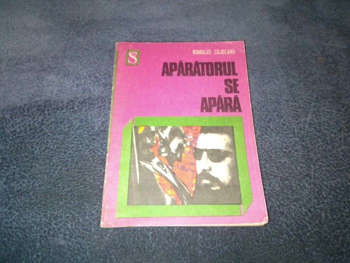 ROMULUS COJOCARU - APARATORUL SE APARA