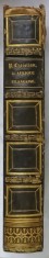 L &#039;AFRIQUE FRANCAISE , L &#039; EMPIRE DE MAROC et LES DESERTS DE SAHARA par P. CHRISTIAN , EDITIE DE SFARSIT DE SECOL XIX
