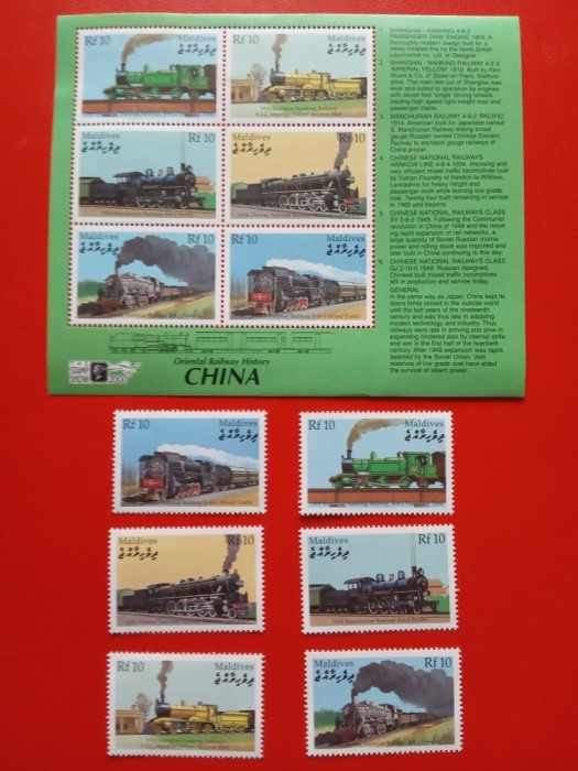 MALDIVE, TRENURI - BLOC + SERIE COMPLETĂ MNH