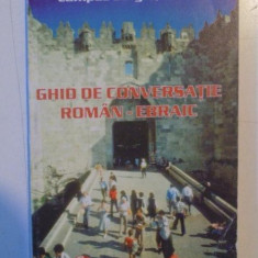 GHID DE CONVERSATIE ROMAN - EBRAIC de CAMPUS SERGIU , 1998