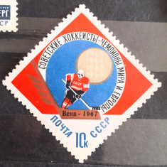 Rusia 1967 sport Hockey supratipar Berna 67, serie Nestampilat