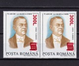 Cumpara ieftin ✅RO 2001 LP 1556 "75 de ani de la Marea Unire - supratipar "papirus"/1993" serie pereche ( V sau H !!! ) , MNH