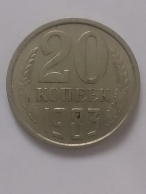 20 copeici 1983 foto