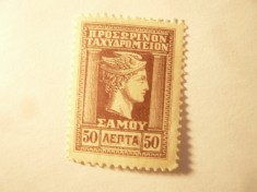 Timbru Samos (Grecia) 1912 Cap Hermes ,dantelat , sarniera