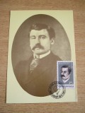 C12 - maxima Romania - tematica personalitati 13 - prima zi a emisiunii sau expozitii, Romania de la 1950, Oameni