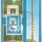 bnk fil Maxima Brancusi 100 ani de la nastere - Ansamblul arhitectural Targu Jiu 1976