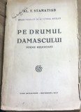 E. 1 Carte Pe drumul Damascului - Al. T. Stamatiad - Poeme Religioase, Casa Scoalelor, Editia I, Autograf Epoca, Veche 1923