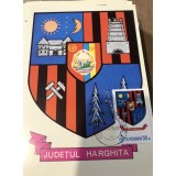 CPIF Stema cu timbru al Judetului Harghita