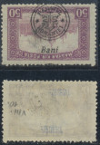 Oradea 1919 eroare Parlament 50 Bani sursarj ranversat atest Szegedi L. MNH