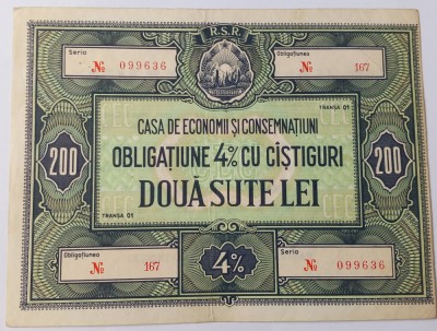 Obligatiune , 200 Lei RSR foto
