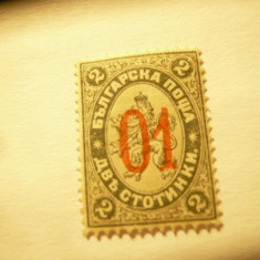 Serie 1 valoare Bulgaria 1895 Emblema 2 st cu supratipar 01