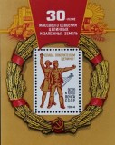 BC38, Colita Rusia 1984, agricultura