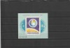 ROMANIA 1981 LP 1034 ALINIEREA PLANETELOR COLITA MNH NESTAMPILATA, Nestampilat