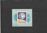 ROMANIA 1981 LP 1034 ALINIEREA PLANETELOR COLITA MNH NESTAMPILATA