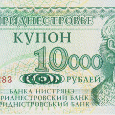 Bancnota Transnistria 10.000 Ruble 1998 - P29A UNC ( supratipar)