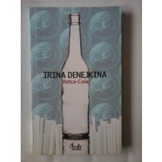 VOTCA-COLA - IRINA DENEJKINA