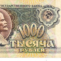 M1 - Bancnota foarte veche - fosta URSS - 1000 ruble - 1991