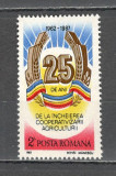 Romania.1987 25 ani incheierea cooperativizarii ZR.795, Nestampilat