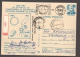CPIB 24571 CARTE POSTALA - 125 ANI CONSTITUIREA LA BUCURESTI A SOCIETATII ROMANE DE STIINTE, PRIMUL LASER ROMANESC, CIRCULATA, 1987, STAMPILE, TIMBRU