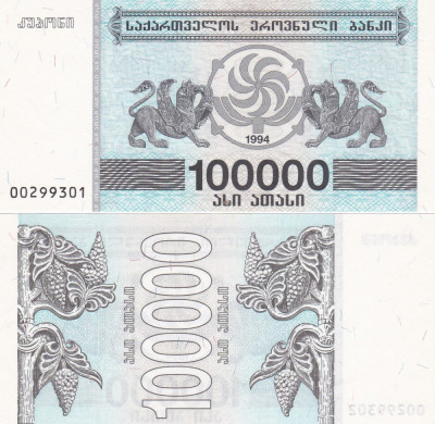 Georgia 100 000 Kuponi Laris 1994 UNC foto