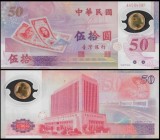 Taiwan 1999 - 50 yuan, necirculata - comemorativ