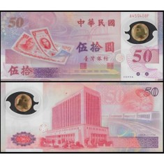 Taiwan 1999 - 50 yuan, necirculata - comemorativ
