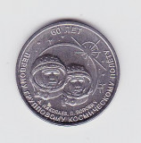 Moneda Transnistria 1 Rubla 2021 - KM#New UNC ( zbor comun astronauti ), Europa