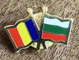 QW9 N9 62 - Insigna - tematica steaguri - Romania Bulgaria