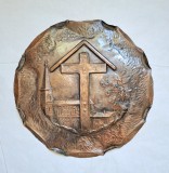 Scena religioasa in relief, stil rustic