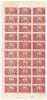 *Romania, lot 630 cu 30 timbre fiscale de ajutor, 1942, fragment de coala, MNH, Nestampilat
