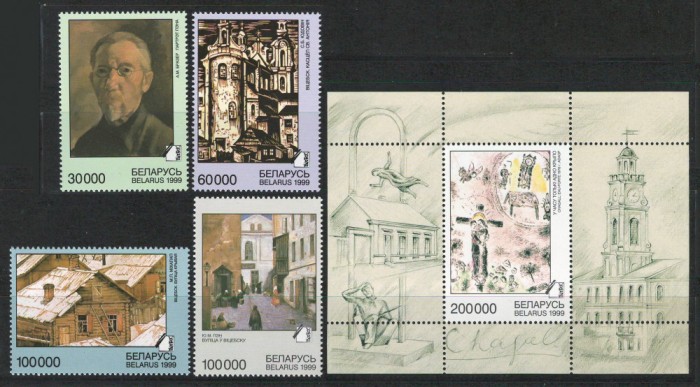 Belarus 1999 Mi 322/25 + bl 16 MNH - Scoala de Pictura din Vitebsk