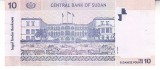 M1 - Bancnota foarte veche - Sudan - 10 Pound - 2006