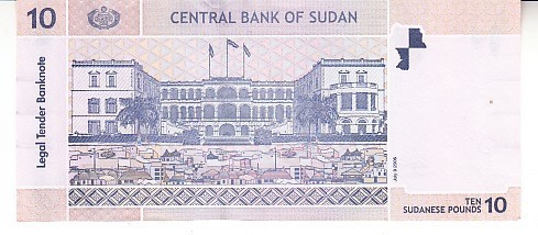 B11 6 - Bancnota foarte veche - Sudan - 10 Pound - 2006