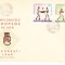 C12 - FDC Romania - Campionatele europene de box - LP701 - 1969