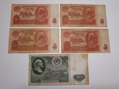 BANCNOTE RUSIA/URSS -10 RUBLE 1961 ,4BUC -50 RUBLE 1961 ,1BUC -LOT 5BUC - (18 )
