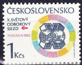 C2405 - Cehoslovacia 1982 - Congres neuzat,perfecta stare, Nestampilat