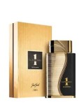 Apa de parfum Just Jack 1 Superiore, 100 ml, pentru barbati