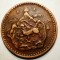 A.642 TIBET DALAI LAMA 5 SHO 16-22/1948 dots a, b