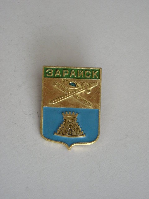 QW9 N4 46 - insigna - Orase - Zarask - Rusia