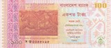 Bancnota Bangladesh 100 Taka 2013 - P63 UNC ( comemorativa - vezi descriere )