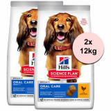Hill&amp;#039;s Science Plan Canine Adult Oral Care Medium Chicken 2 x 12 kg, Hill&#039;s