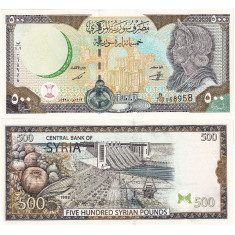 Siria 1998 - 500 pounds, necirculata