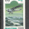 Bhutan.1978 50 ani zborul aviatic peste Atlantic-Avion LD.32