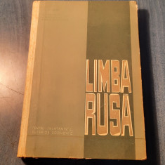 Limba rusa pentru invatamantul superior economic V. Surjicov A. Hirlaoanu